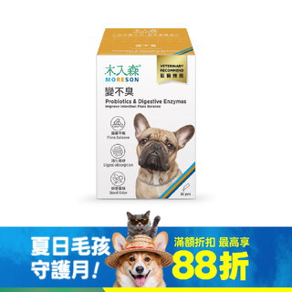 木入森 狗狗腸胃益生菌 30包｜犬寶變不臭